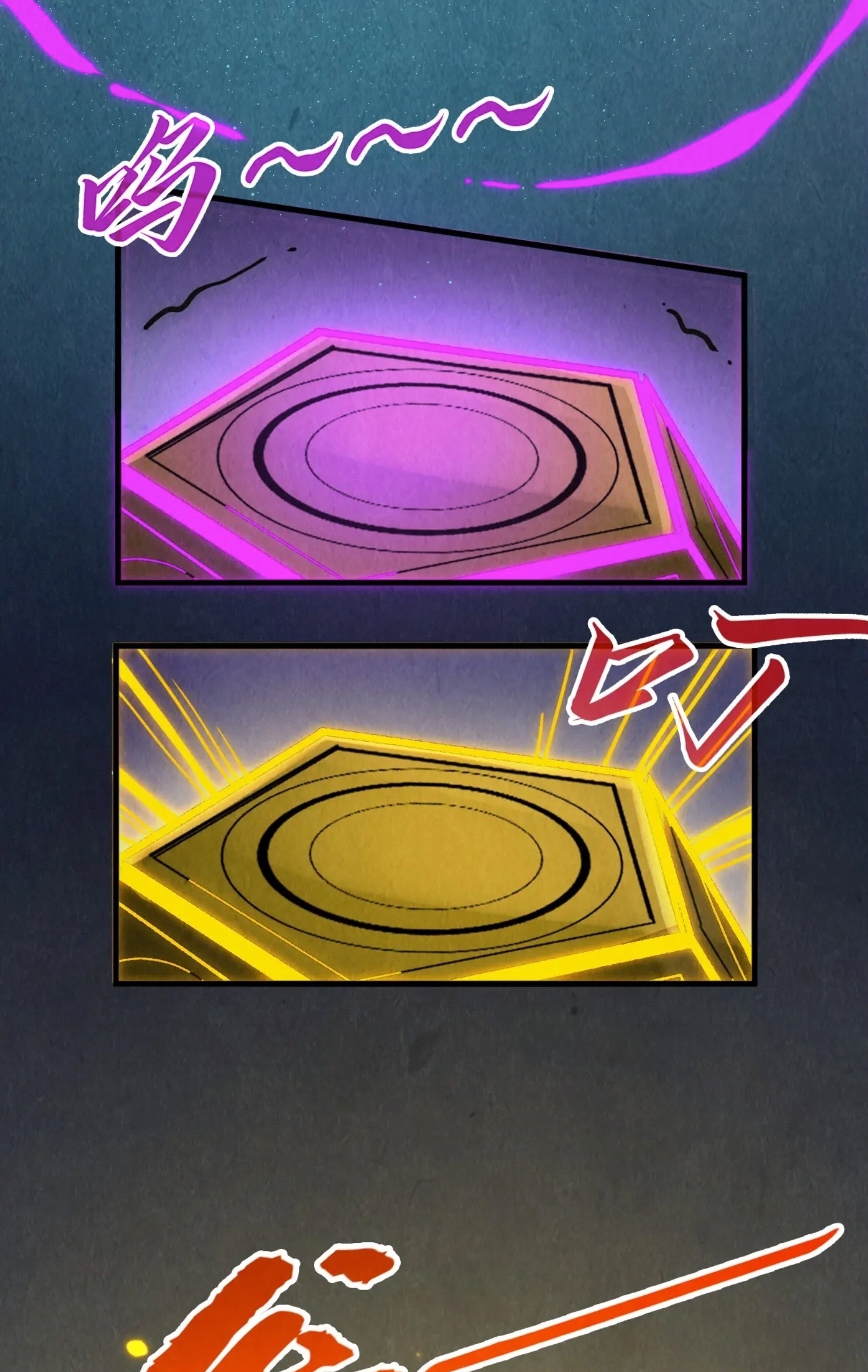 มหาเทพนิรันดร์กาล ตอนที่ 157 หน้า 20