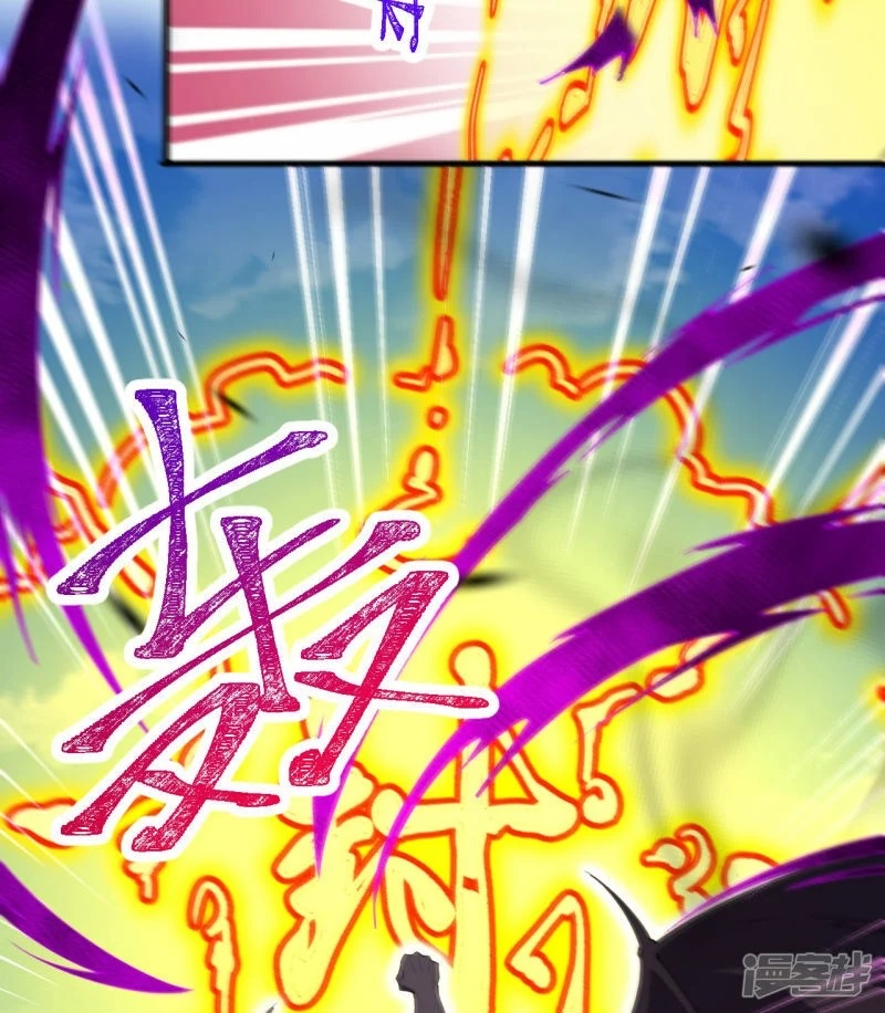 บรรพบุรุษผู้ขัดเกลากายา (ทันจีน) ตอนที่ 191 หน้า 21