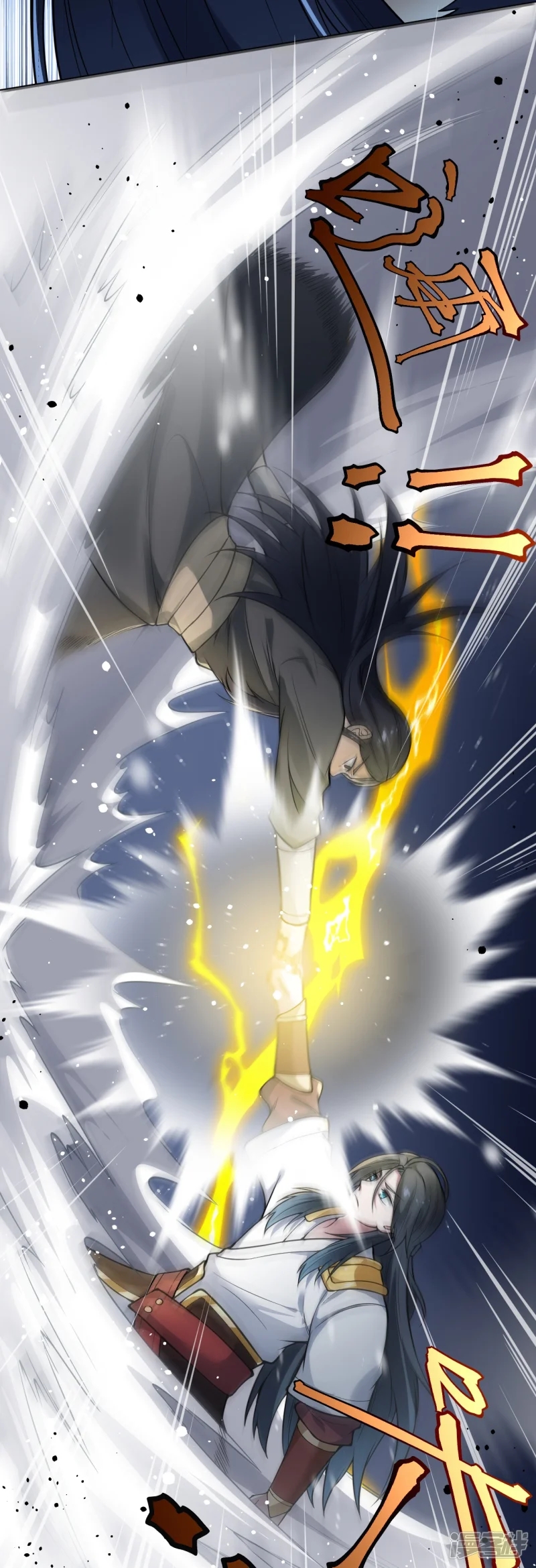 จักรพรรดิกระบี่เกิดใหม่ในร่างลูกเขย ตอนที่ 31 หน้า 40