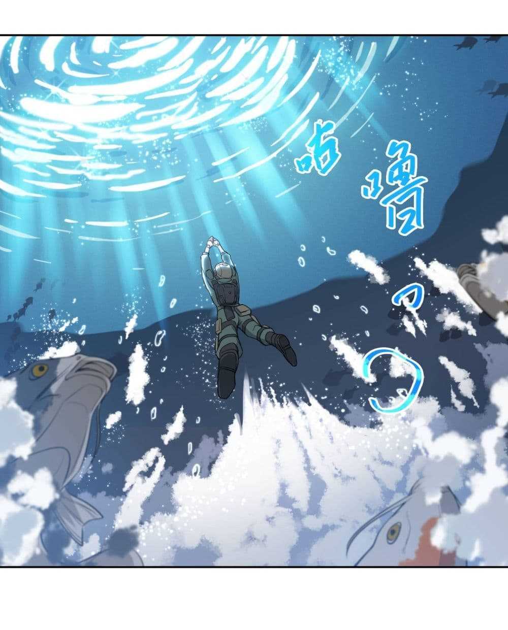 Super Warrior in Another World ทหารเซียนไปหาเมียที่ต่างโลก (กำลังแปลอยู่) ตอนที่ 2 หน้า 30