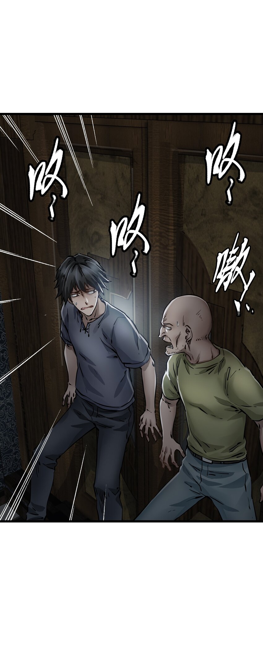 ช่างกล วันสิ้นโลก (Apocalypse Mechanic) ตอนที่ 6 หน้า 3