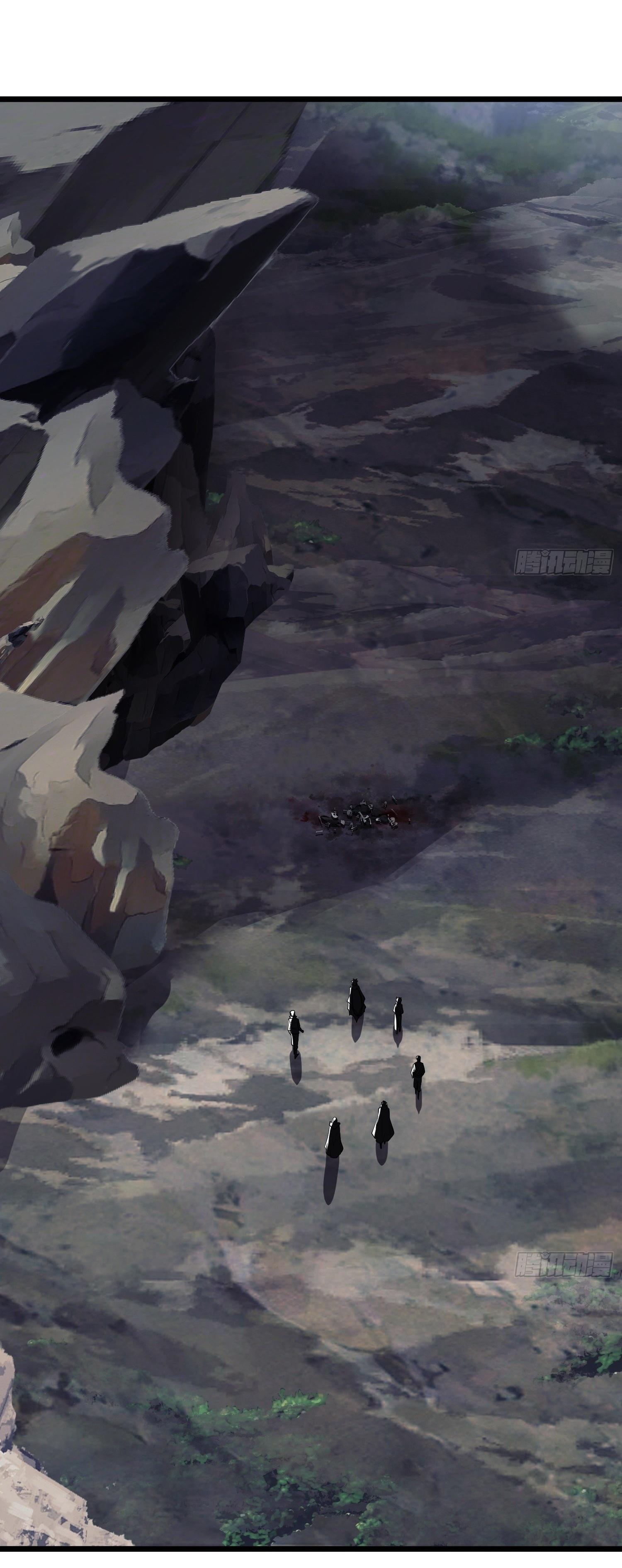 THE FIRST ORDER ตอนที่ 34 หน้า 43