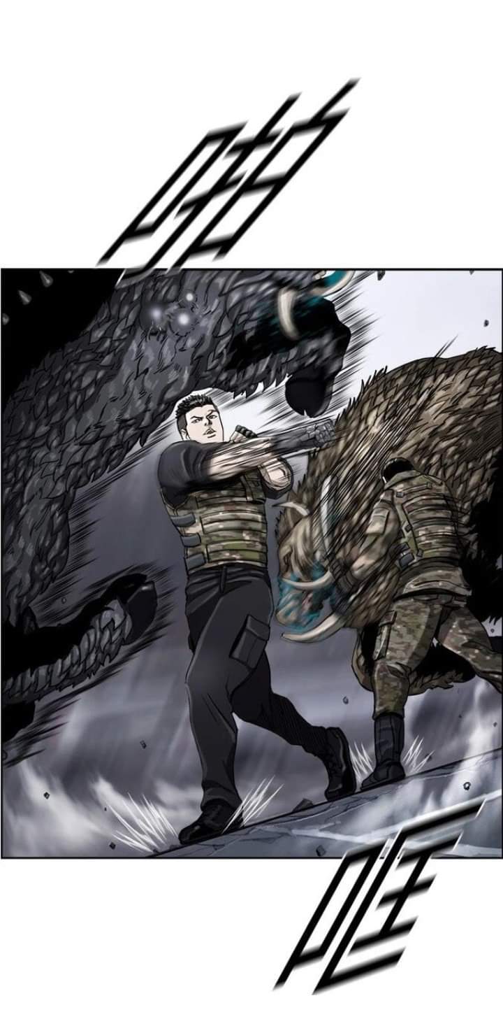 ข้าคือนักล่า ตอนที่ 12 หน้า 13