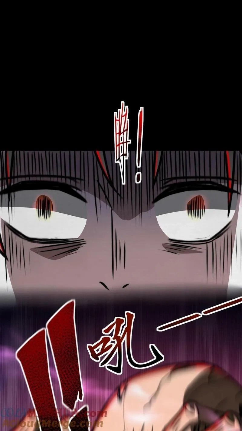 Mysterious Pharmacist ตอนที่ 61 หน้า 27