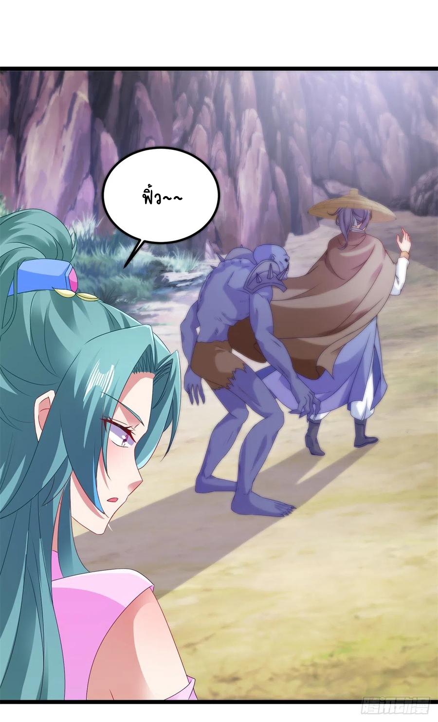 จักรพรรดิวิญญาณศักดิ์สิทธิ์ (ทันจีน) ตอนที่ 147 หน้า 6