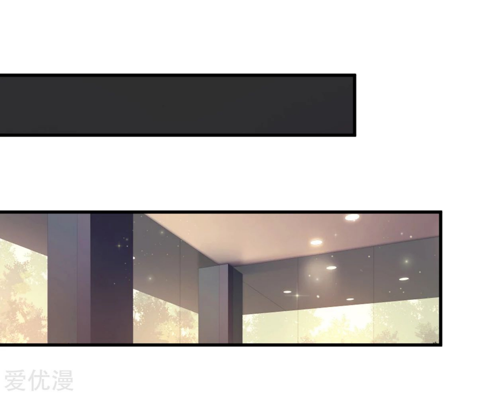 สุดยอดปรมาจารย์มีด ตอนที่ 157 หน้า 19