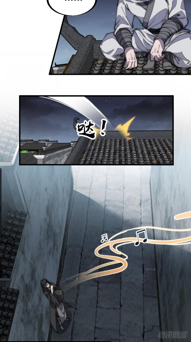 Starting a Mountain ตอนที่ 191 หน้า 3