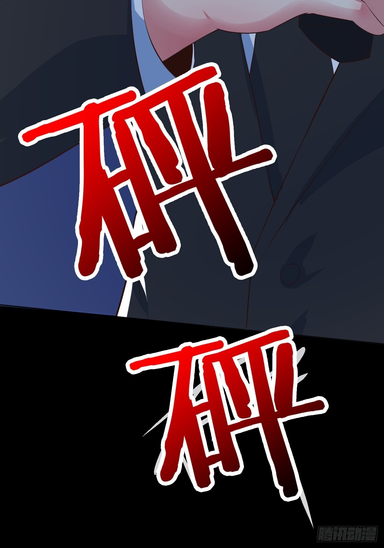 ฉันสุ่มตัวตนใหม่ทุกสัปดาห์ ตอนที่ 26 หน้า 53