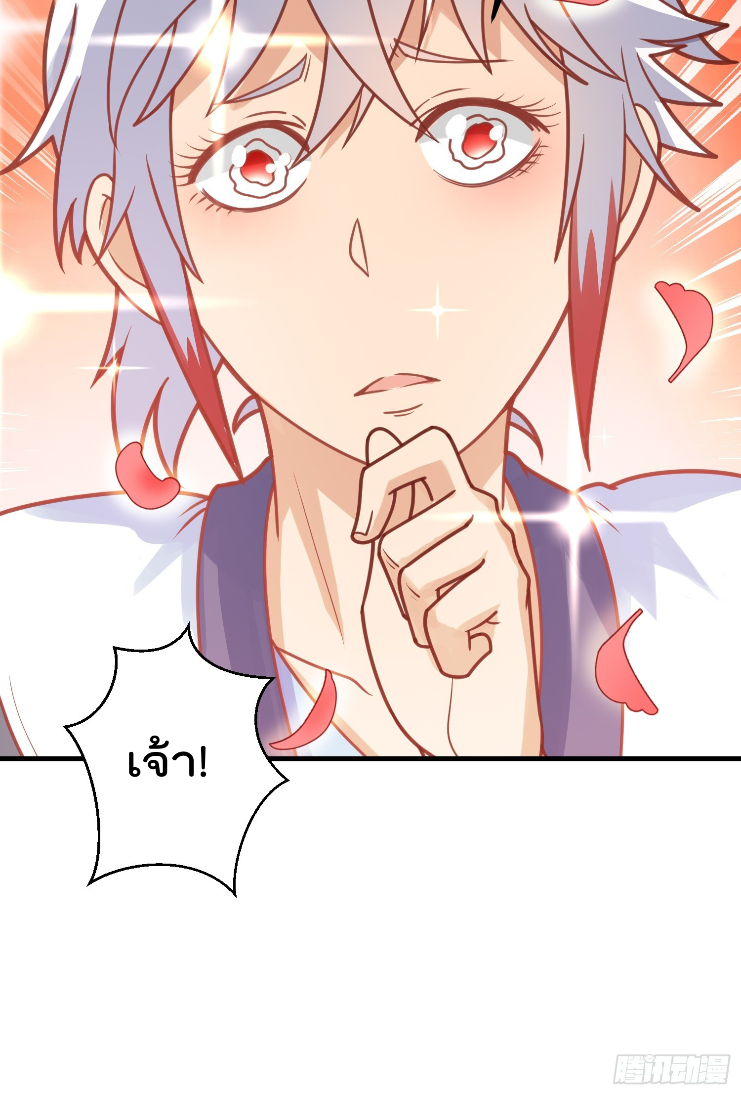 สมบัติทั้งหมดที่ข้าทิ้งไปตอนนี้กลายเป็นผู้หญิงไปซะแล้ว (ชนต้นฉบับ) ตอนที่ 6 หน้า 6