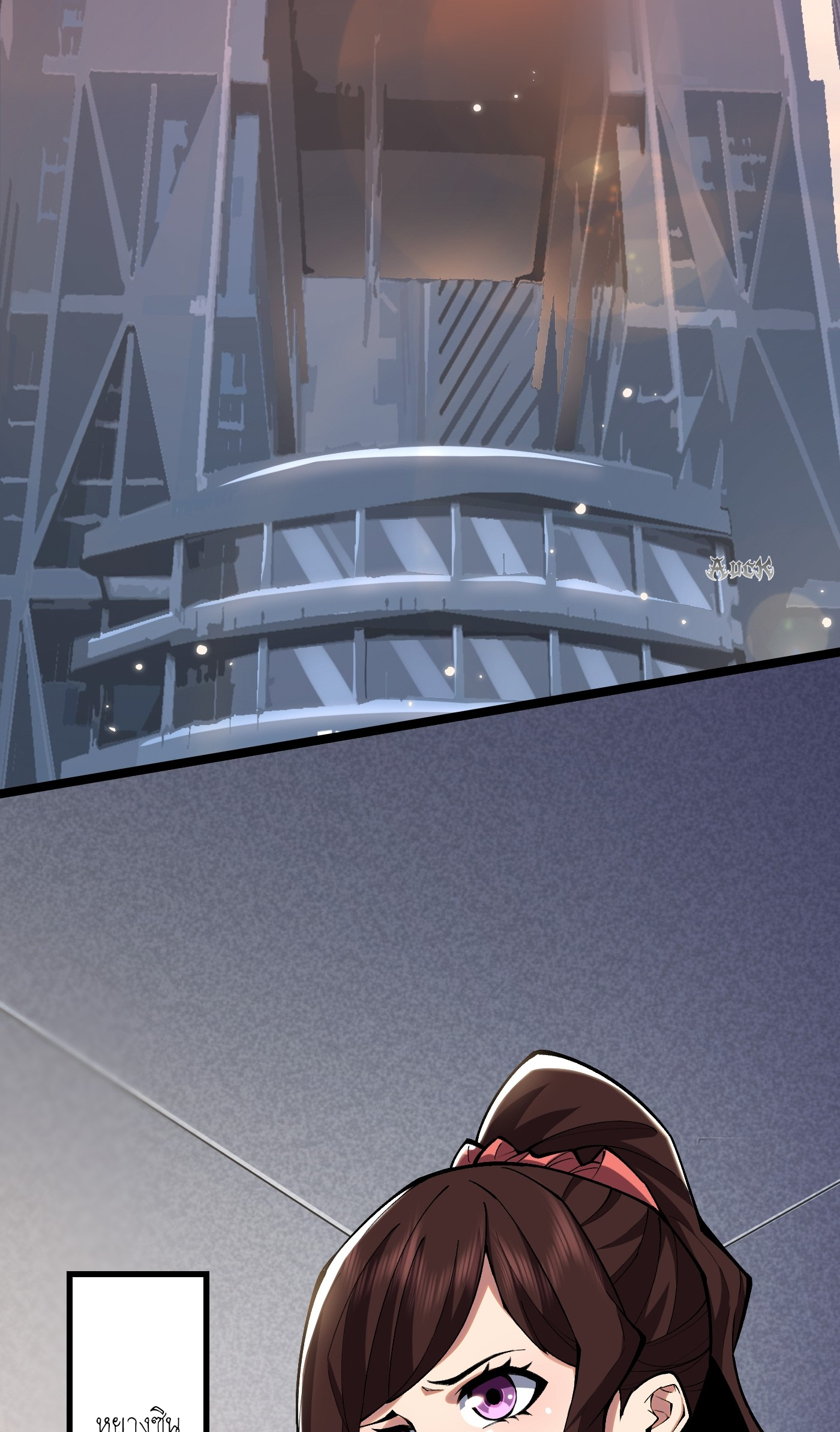 ไม่อยากเรียนทักษะ แห่งคำสาปเลย! ตอนที่ 16 หน้า 25