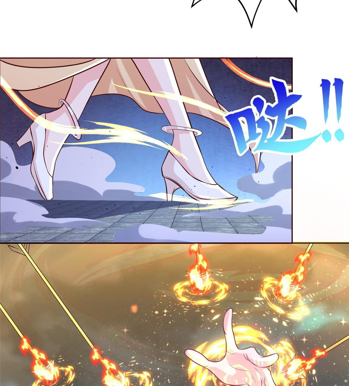 (ชนจีน) Dragon Master (จูหมิง นักรบเซียนมังกร) ตอนที่ 137 หน้า 6