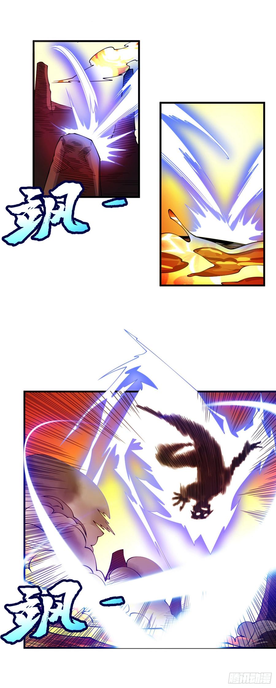 Wu ni ตอนที่ 35 หน้า 20