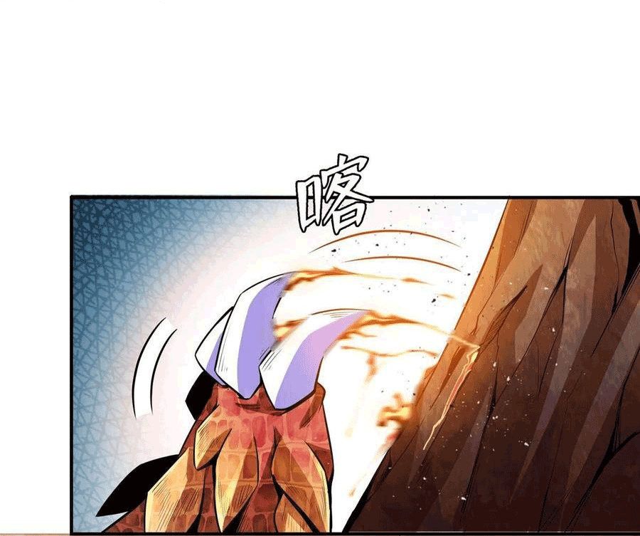 Library Of Heaven's Path ตอนที่ 159 หน้า 10