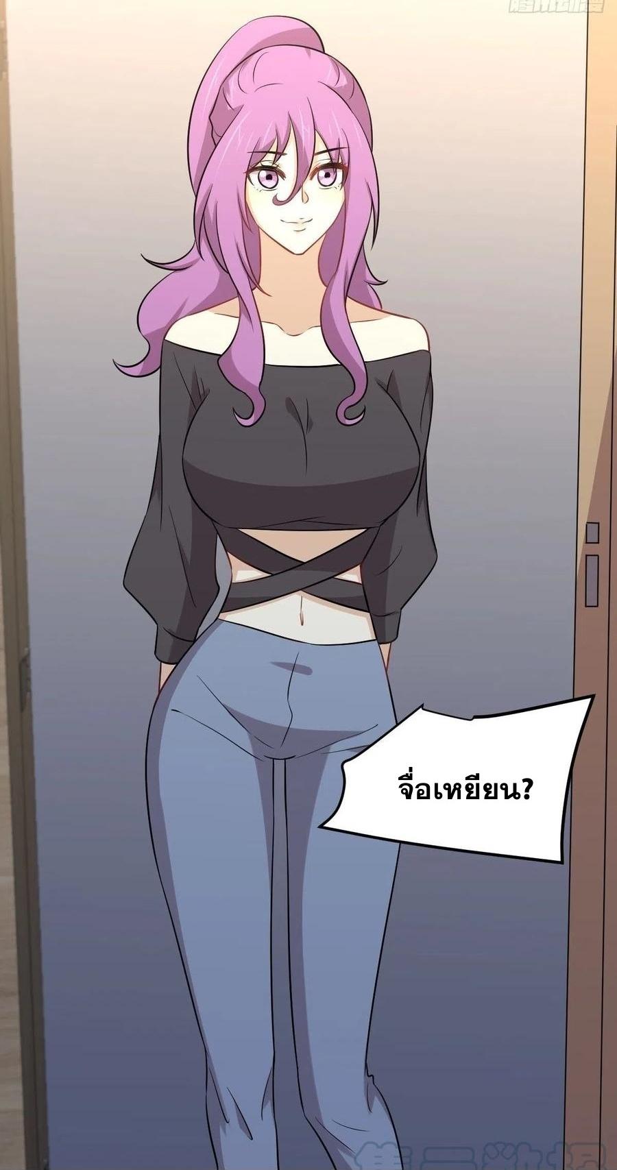 Immortal Swordsman in The Reverse World ข้าเซียนกระบี่ไม่เกาะสตรี ตอนที่ 222 หน้า 39