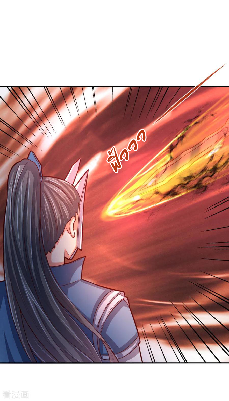 การกลับมาของเทพทำลายล้าง ตอนที่ 54 หน้า 14