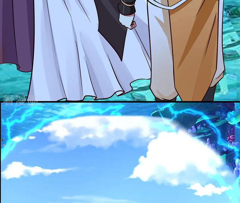 Chaos Alchemist (วิบัติการณ์เทพเซียนโอสถ) ตอนที่ 80 หน้า 14