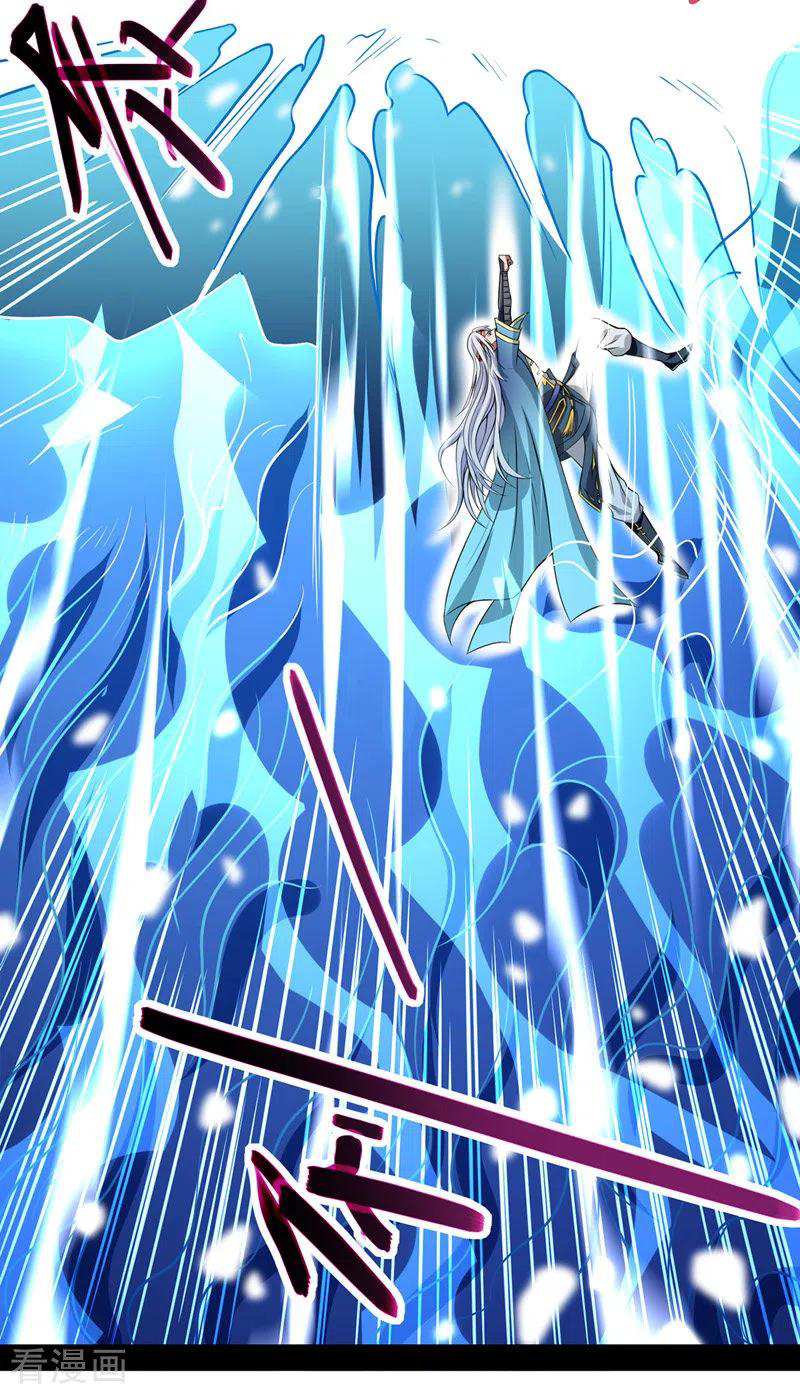 จักรพรรดิสวรรค์จุติ ตอนที่ 18 หน้า 18