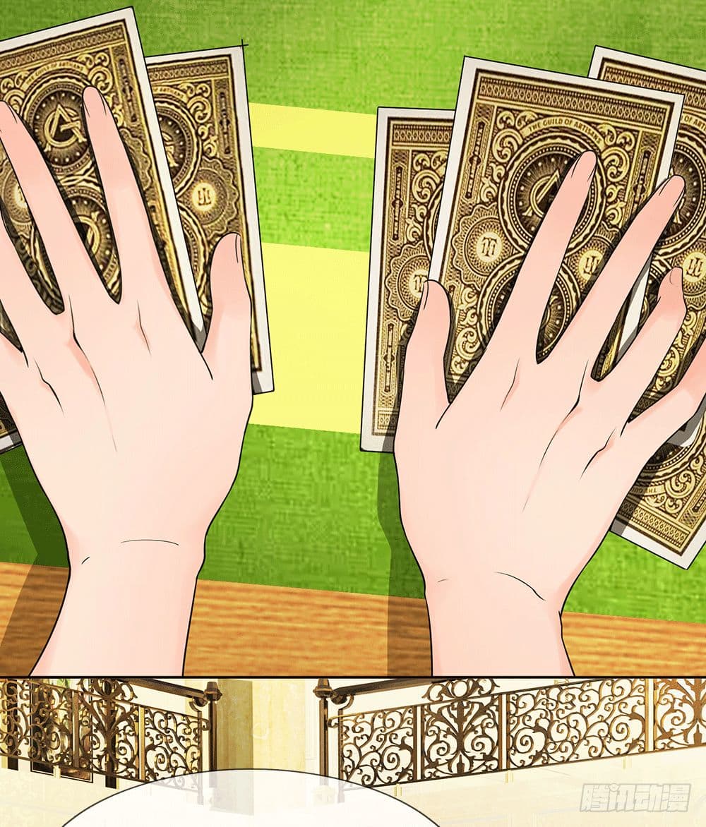 นครเซียนแห่งผู้ต่อต้านสวรรค์ ตอนที่ 8 หน้า 4