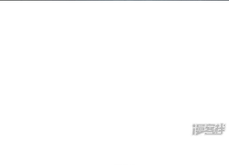 Wu ni ตอนที่ 239 หน้า 45