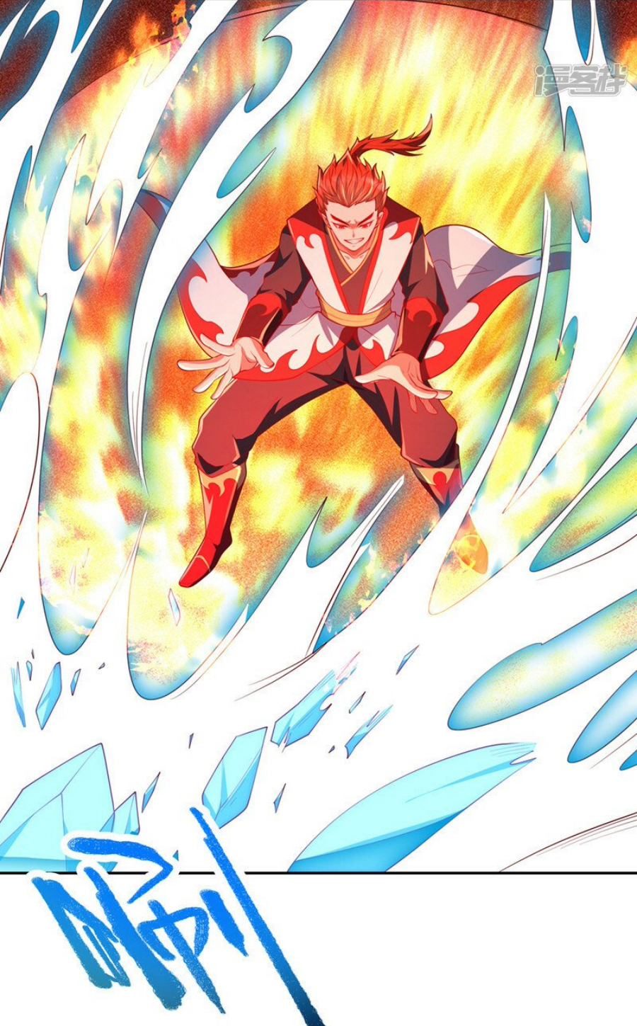 Wu ni ตอนที่ 264 หน้า 13