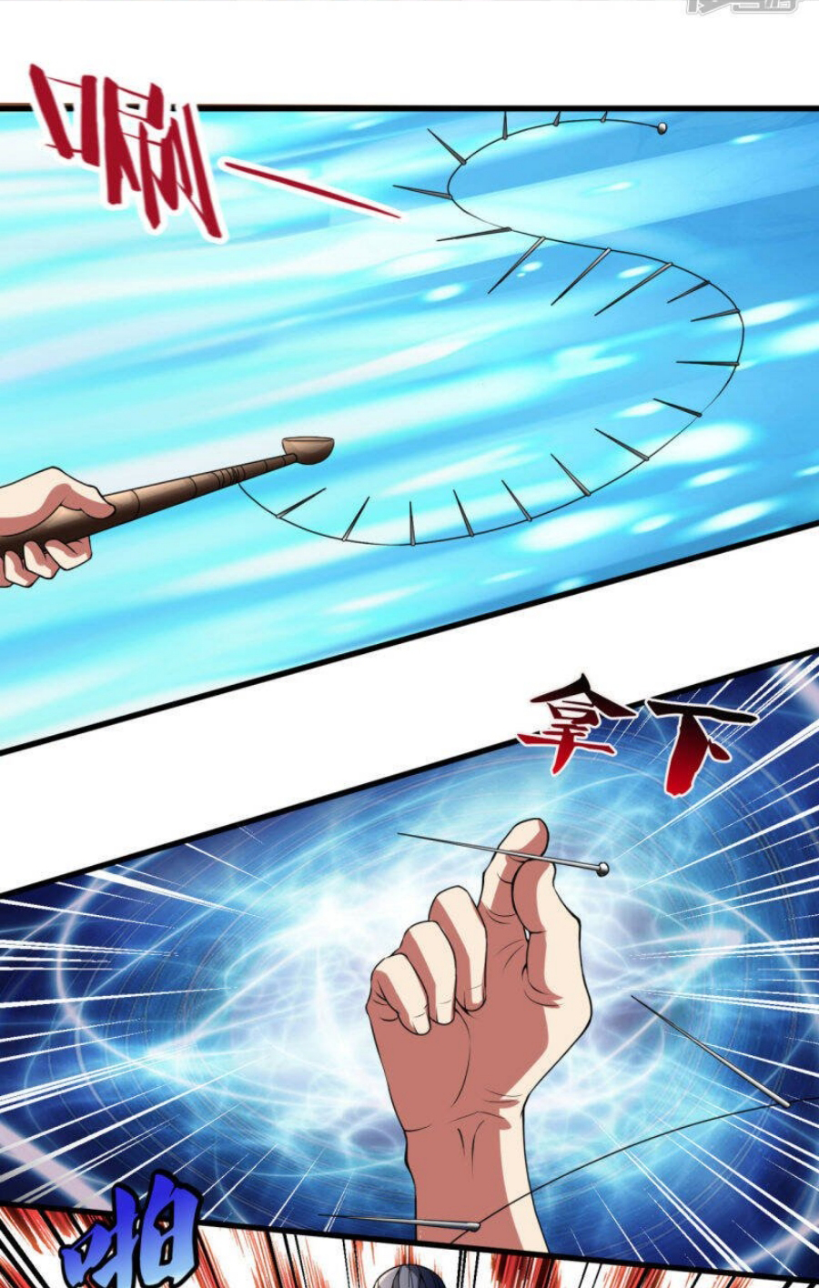 นครเซียนแห่งผู้ต่อต้านสวรรค์ ตอนที่ 189 หน้า 18