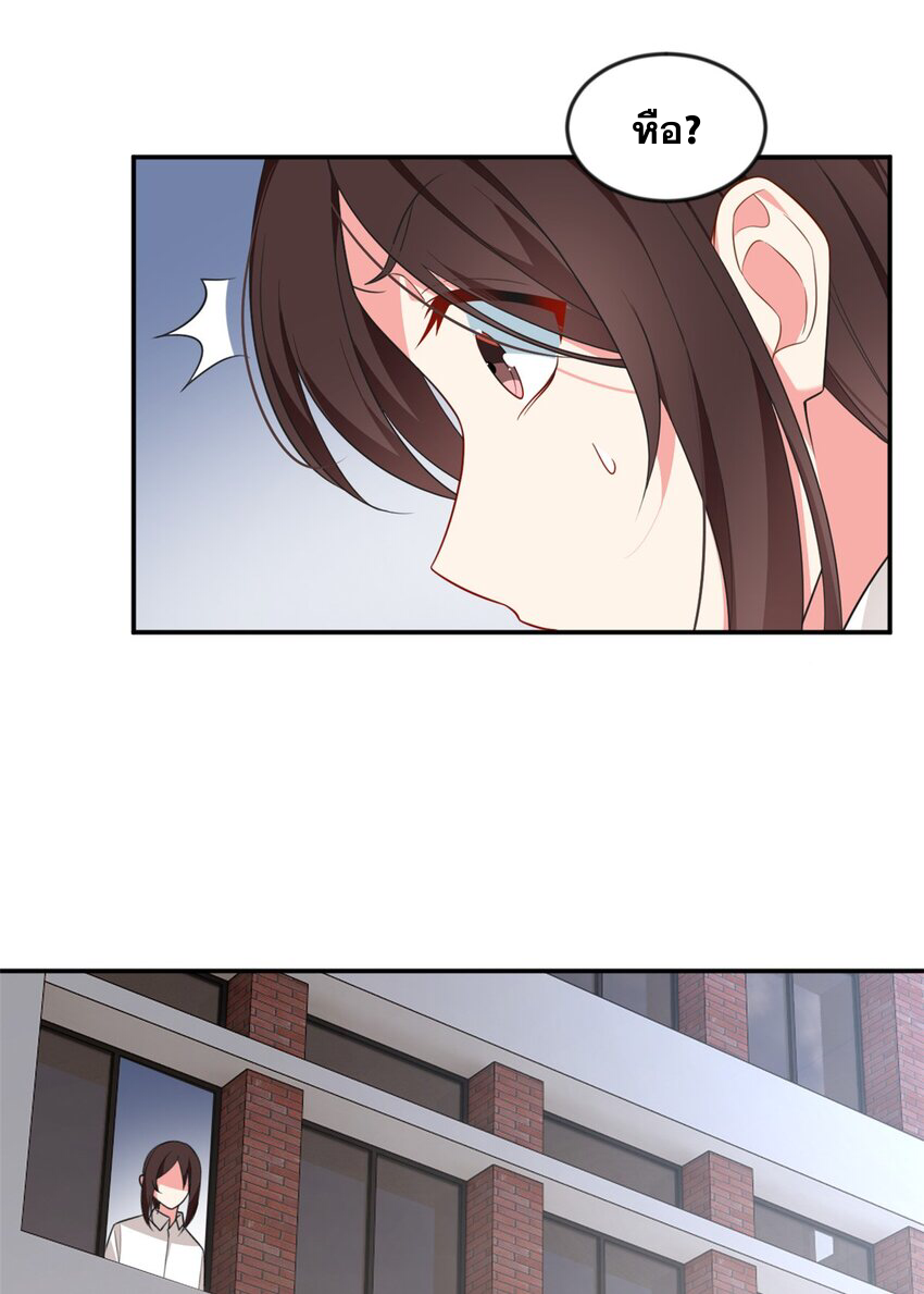 i eat soft rice in another world ตอนที่ 33 หน้า 37