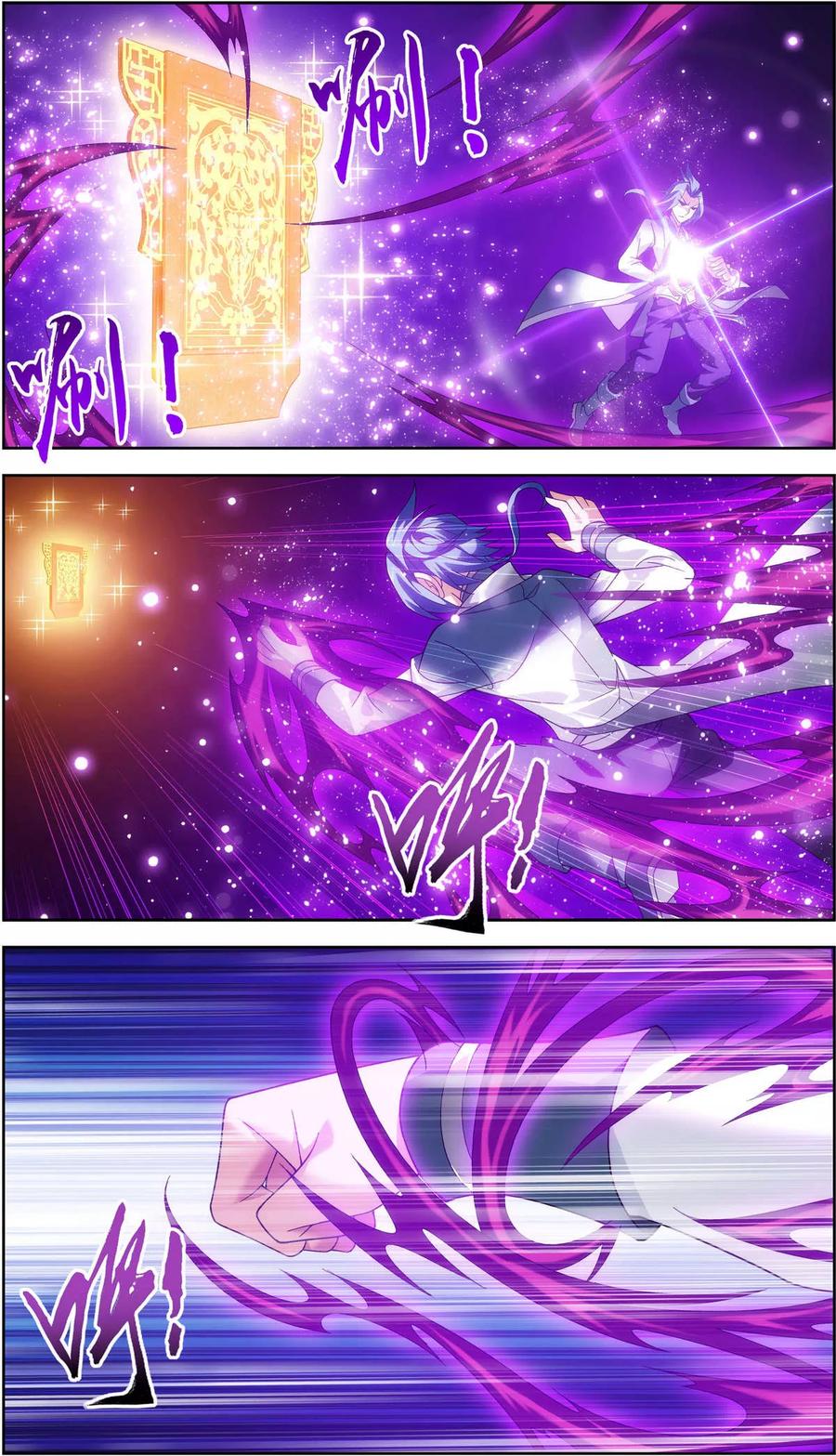 Da Zhu Zai ศึกปรมาจารย์สะท้านฟ้า (ชนจีน) ตอนที่ 74 หน้า 9