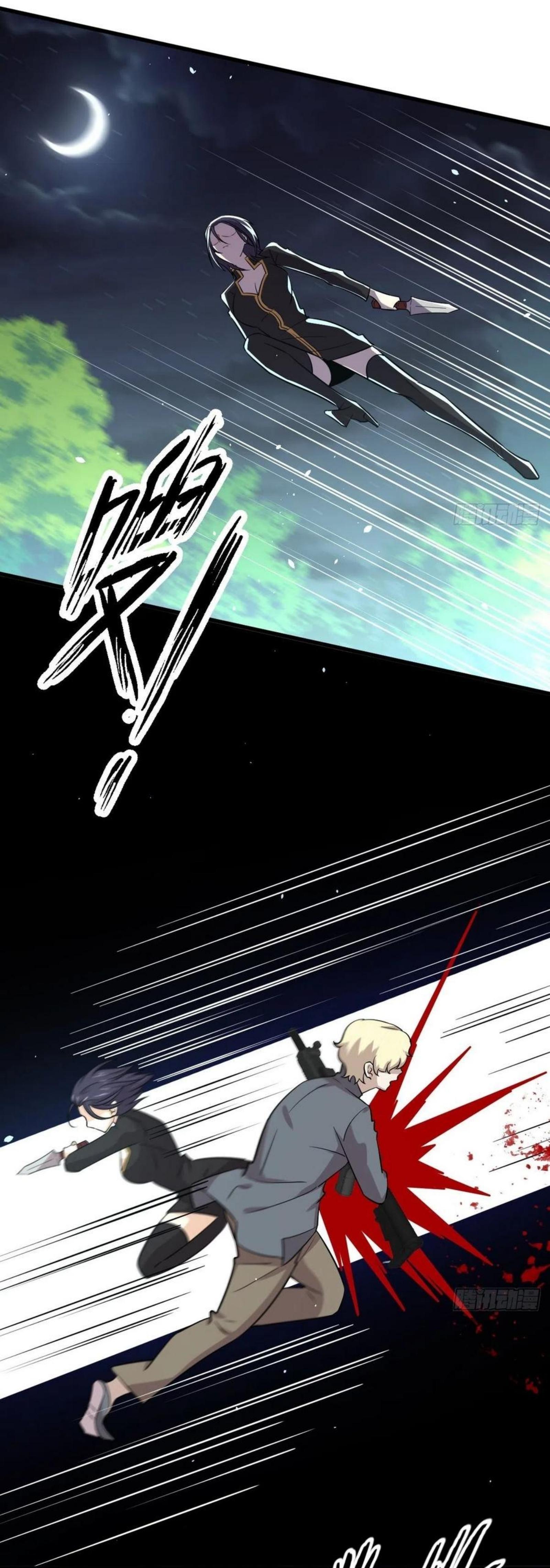 Immortal Swordsman in The Reverse World ข้าเซียนกระบี่ไม่เกาะสตรี ตอนที่ 148 หน้า 9