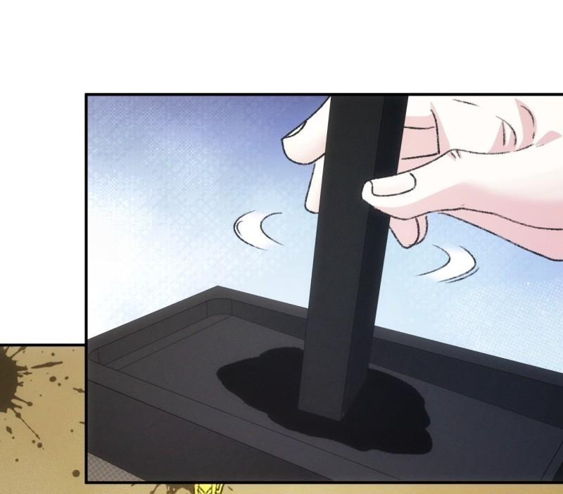 ข้าแค่ไม่เล่นไพ่ตามเกม ตอนที่ 156 หน้า 27