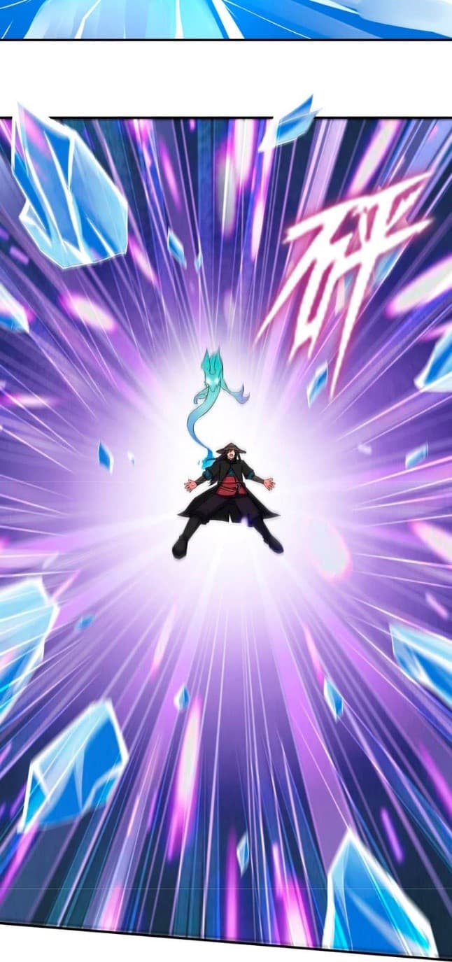 Devouring Eternity ตอนที่ 10 หน้า 13