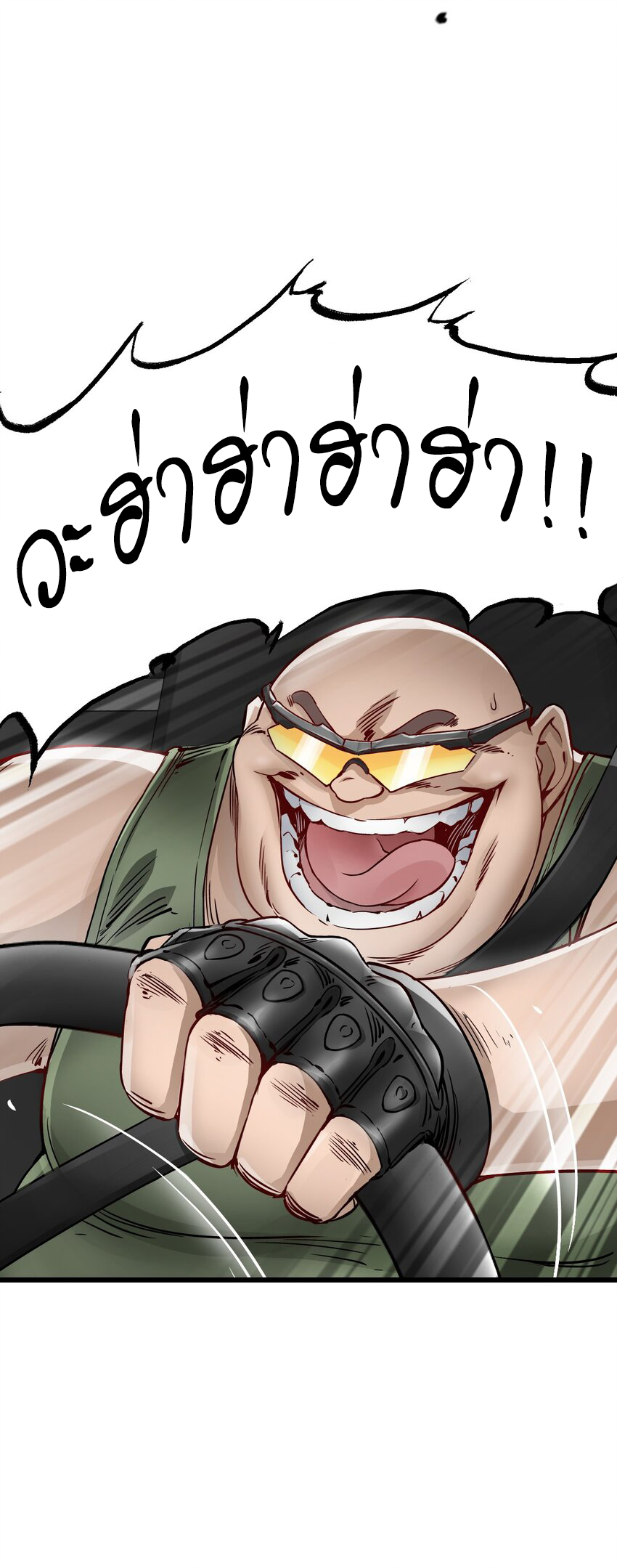 ช่างกล วันสิ้นโลก (Apocalypse Mechanic) ตอนที่ 10 หน้า 50