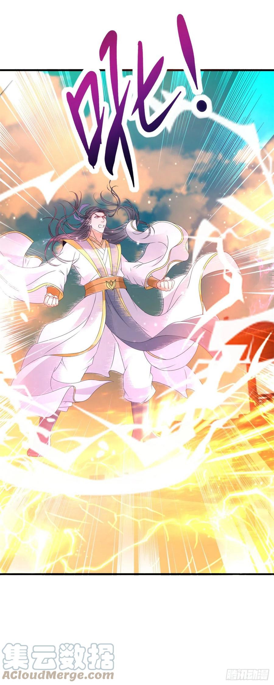 จักรพรรดิวิญญาณศักดิ์สิทธิ์ (ทันจีน) ตอนที่ 217 หน้า 7