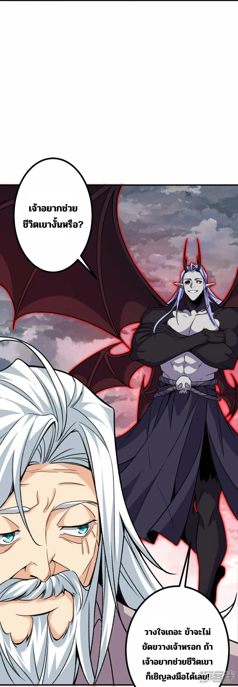 บรรพบุรุษผู้ขัดเกลากายา (ทันจีน) ตอนที่ 199 หน้า 32