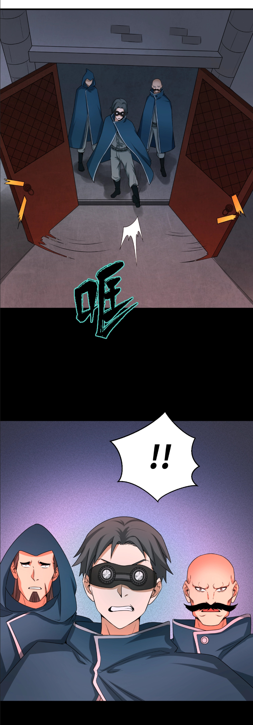 Junior Brother Demon Sovereign is too devoted ตอนที่ 106 หน้า 8