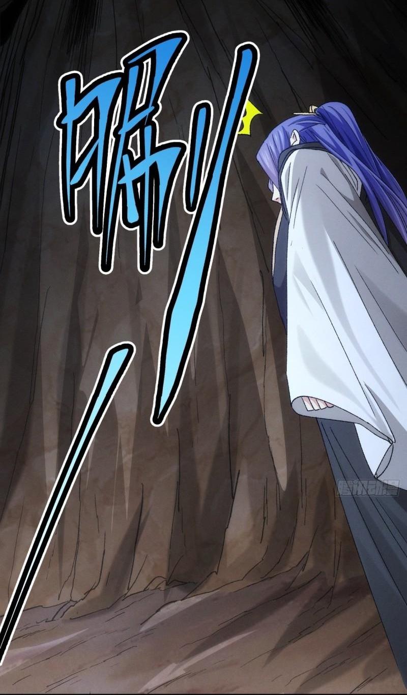 ข้าแค่ไม่เล่นไพ่ตามเกม ตอนที่ 141 หน้า 4