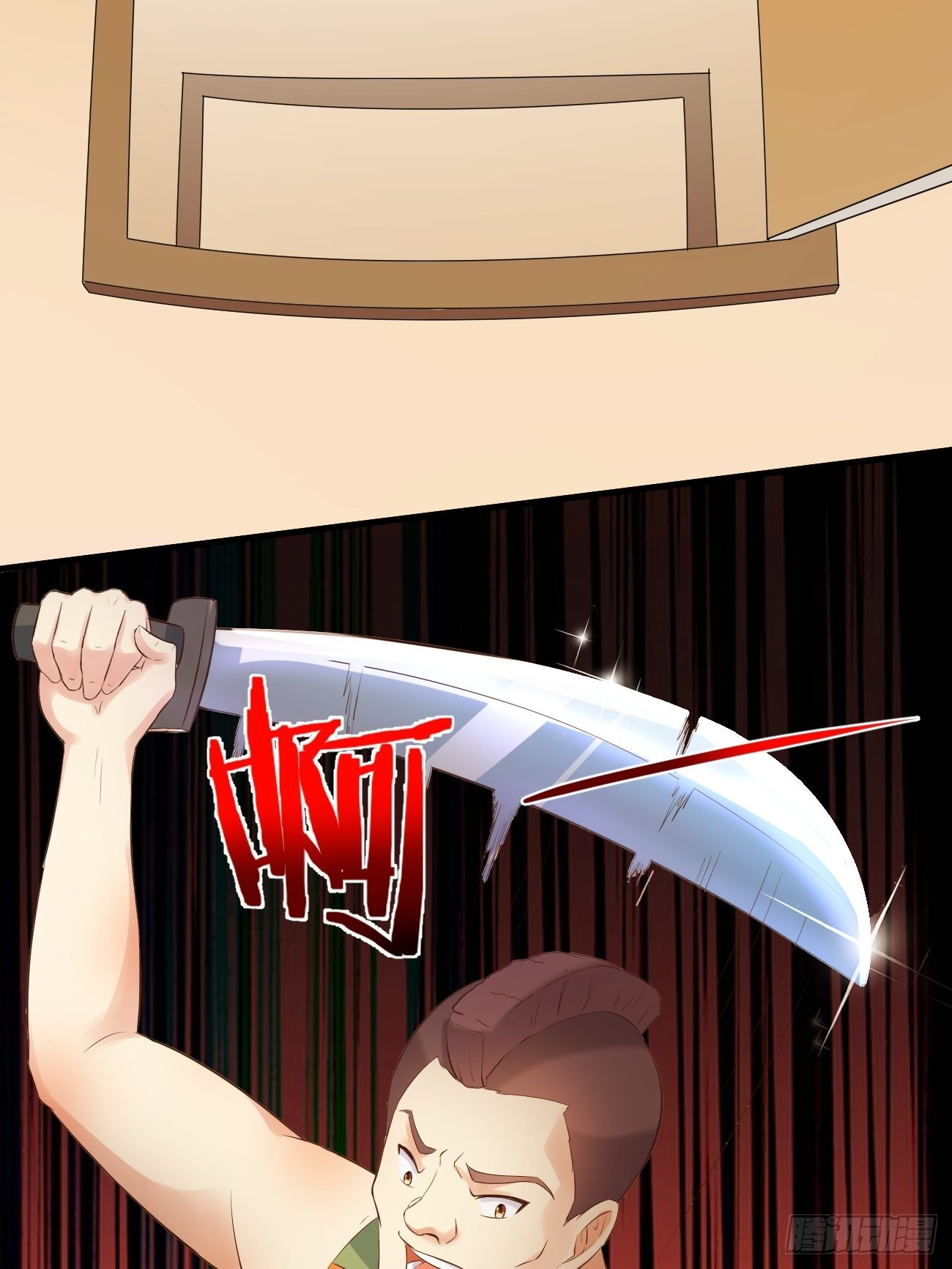 ฉันสุ่มตัวตนใหม่ทุกสัปดาห์ ตอนที่ 19 หน้า 20