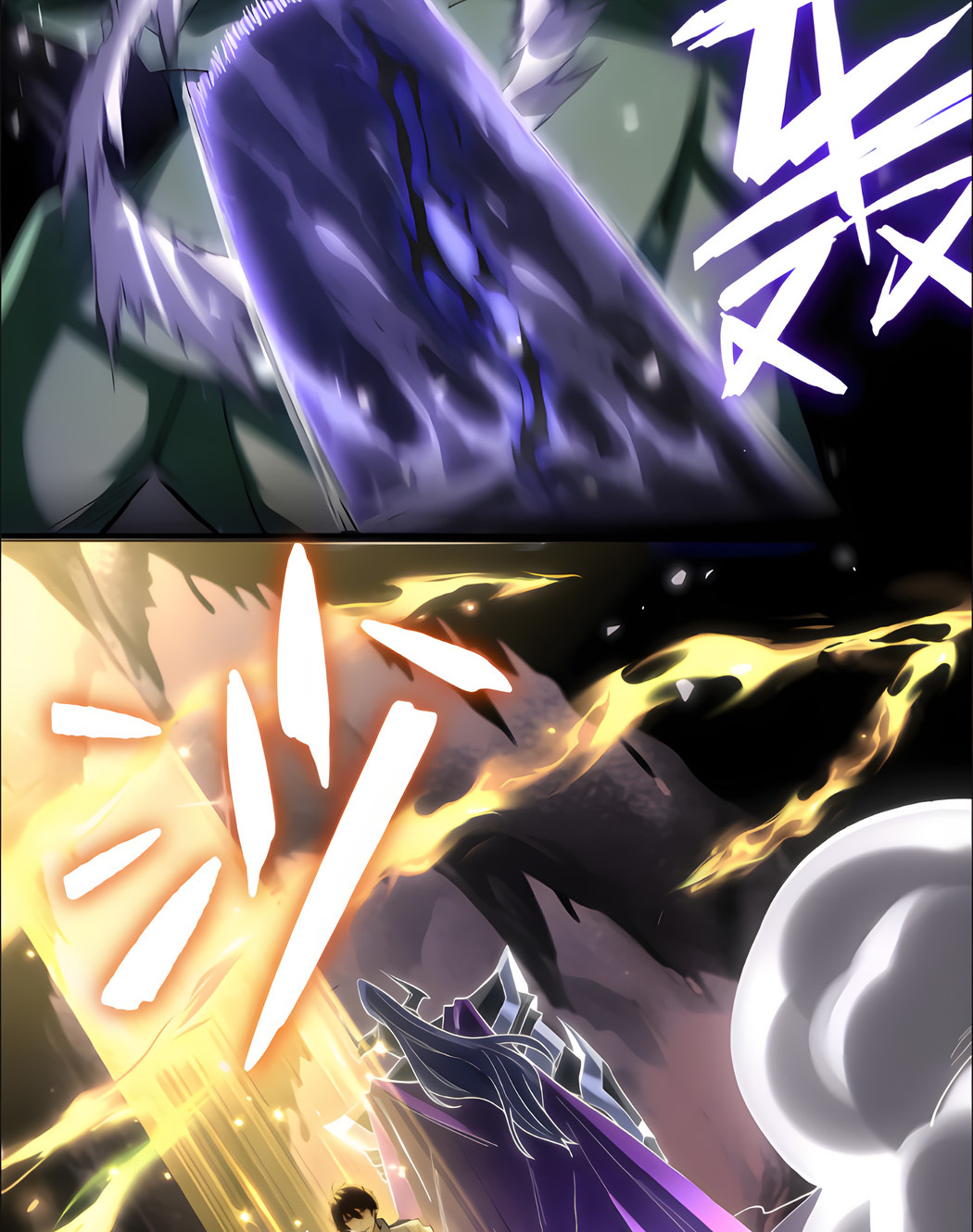 ช่วงชิงพรสวรรค์ ฉันขอเป็นพระเจ้า! ตอนที่ 5 หน้า 24