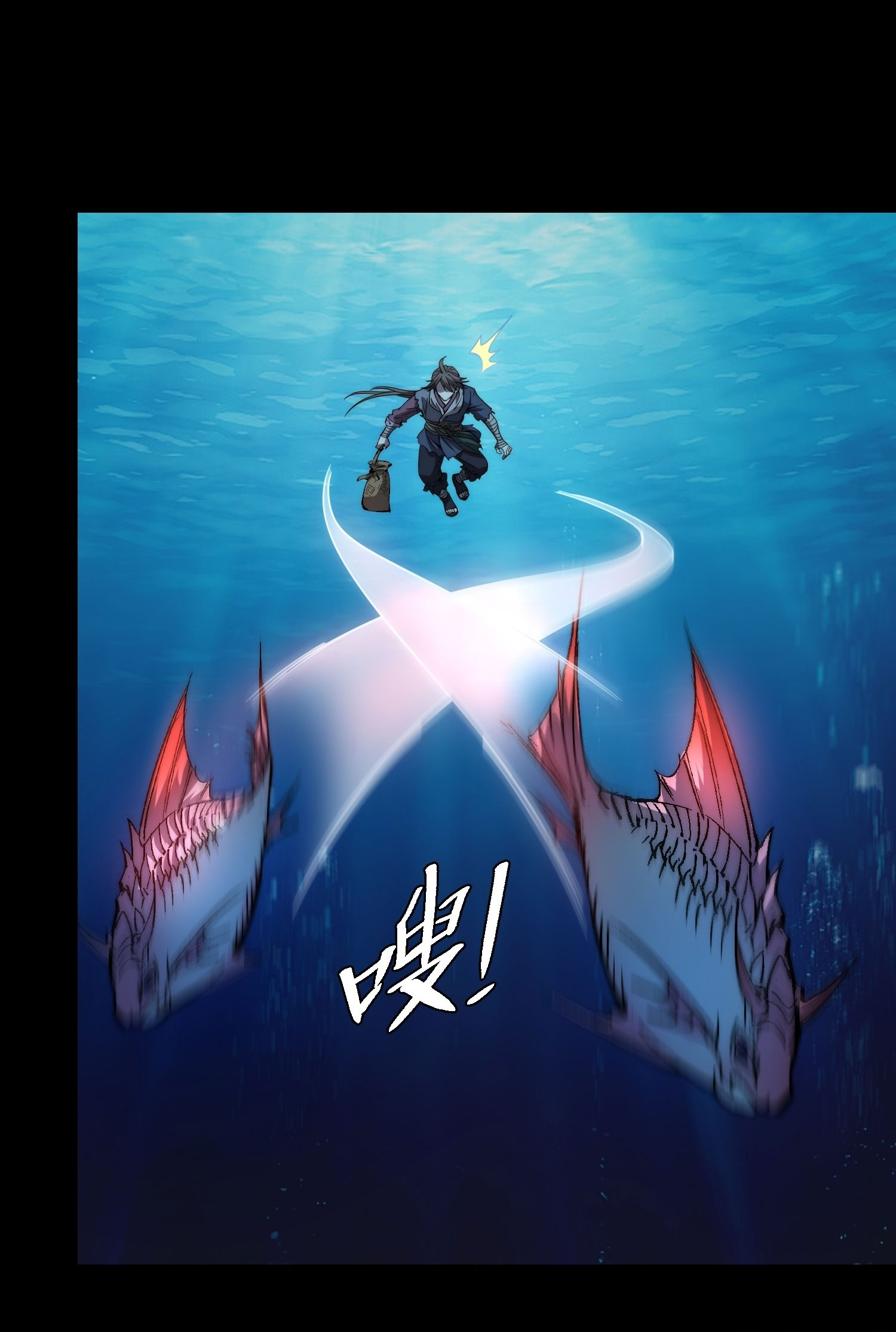 สู่การเป็นเทพแห่งหนองน้ำ ตอนที่ 6 หน้า 37