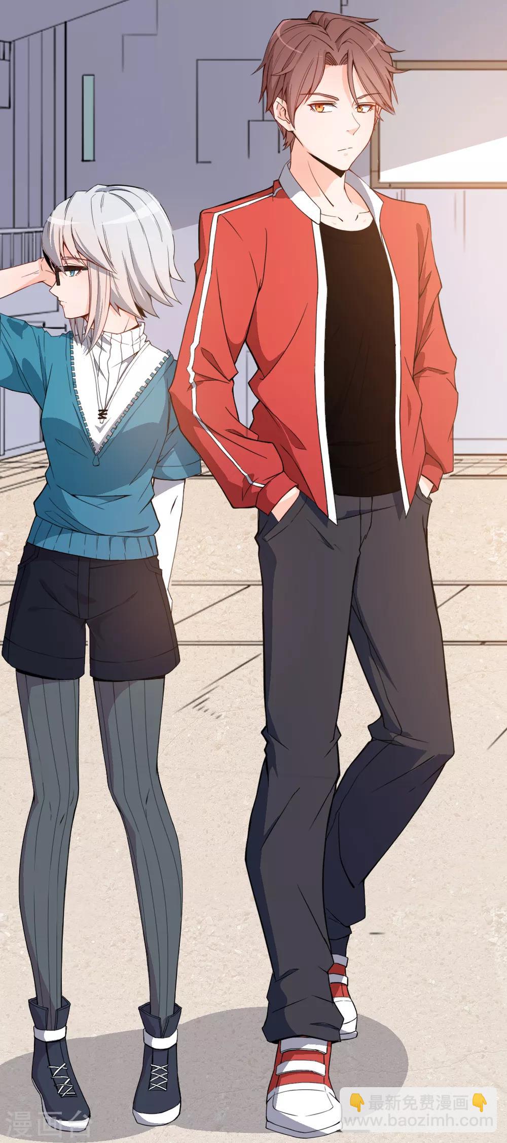 สุดยอดระบบอาจารย์ ตอนที่ 12 หน้า 16