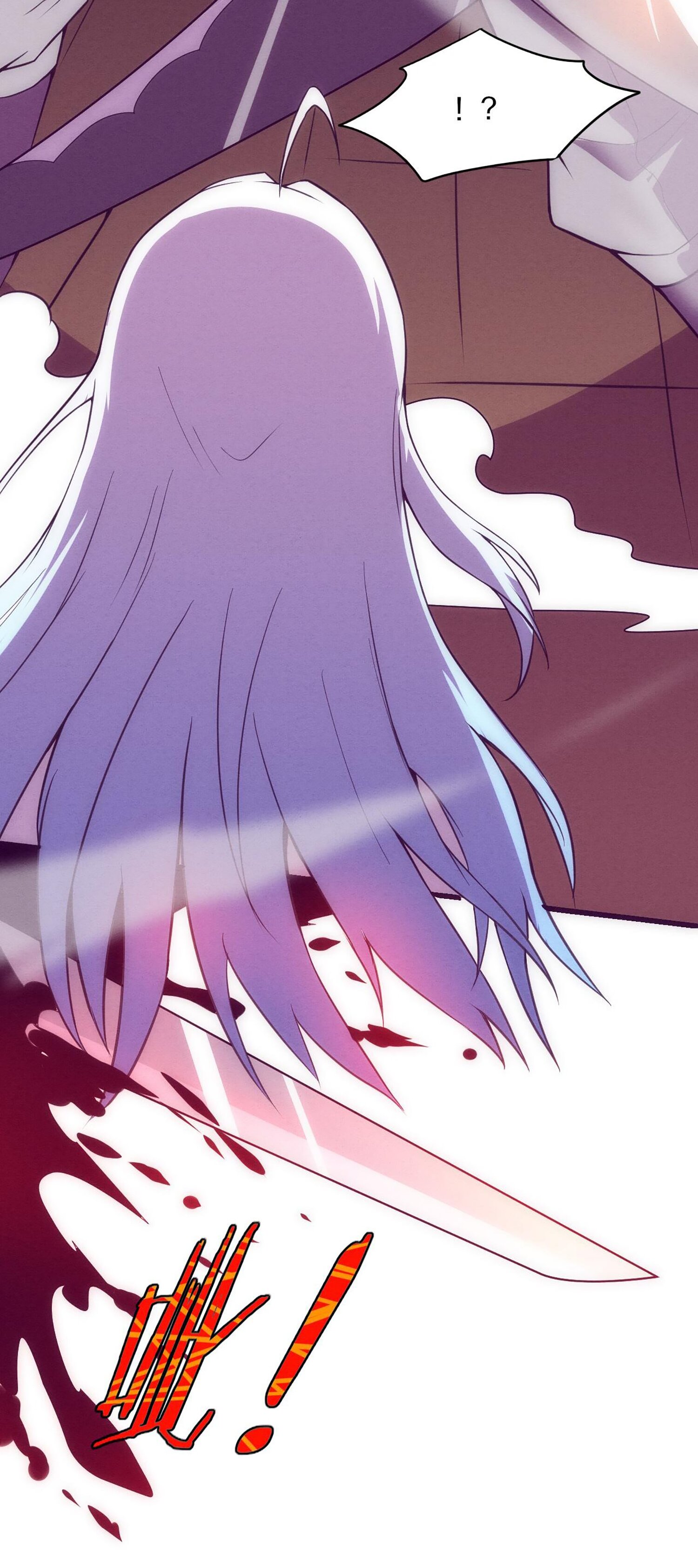 The Frenzy Of Evolution ตอนที่ 70 หน้า 39