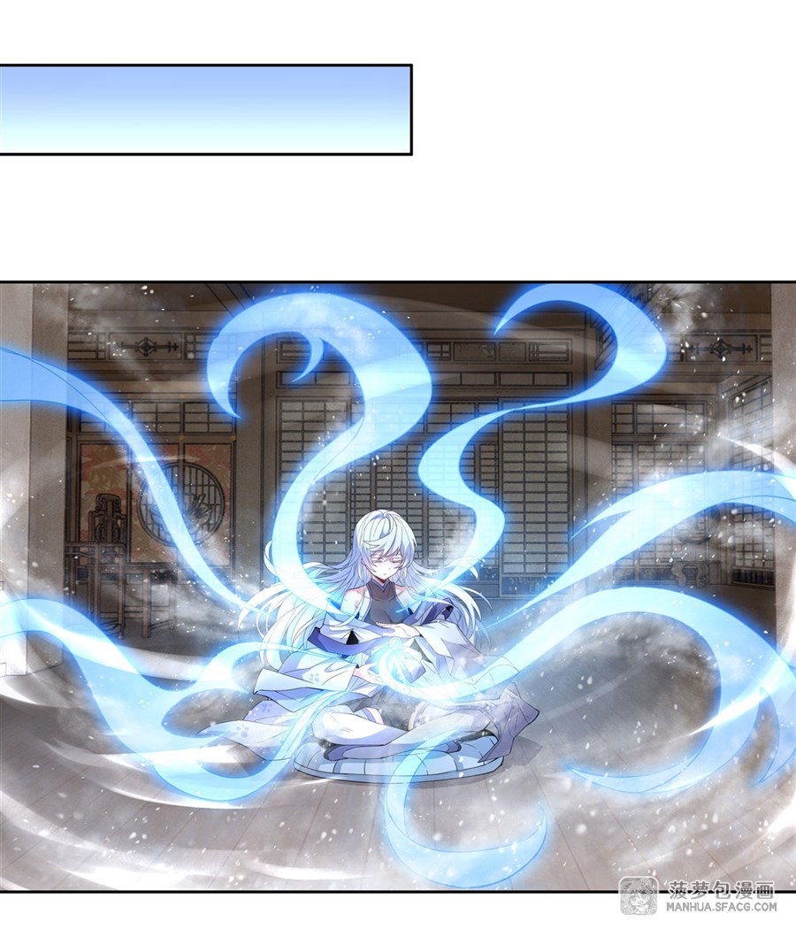 ศิษย์ของข้าล้วนมีอนาคตที่ยิ่งใหญ่ (ชนจีน) ตอนที่ 42 หน้า 28