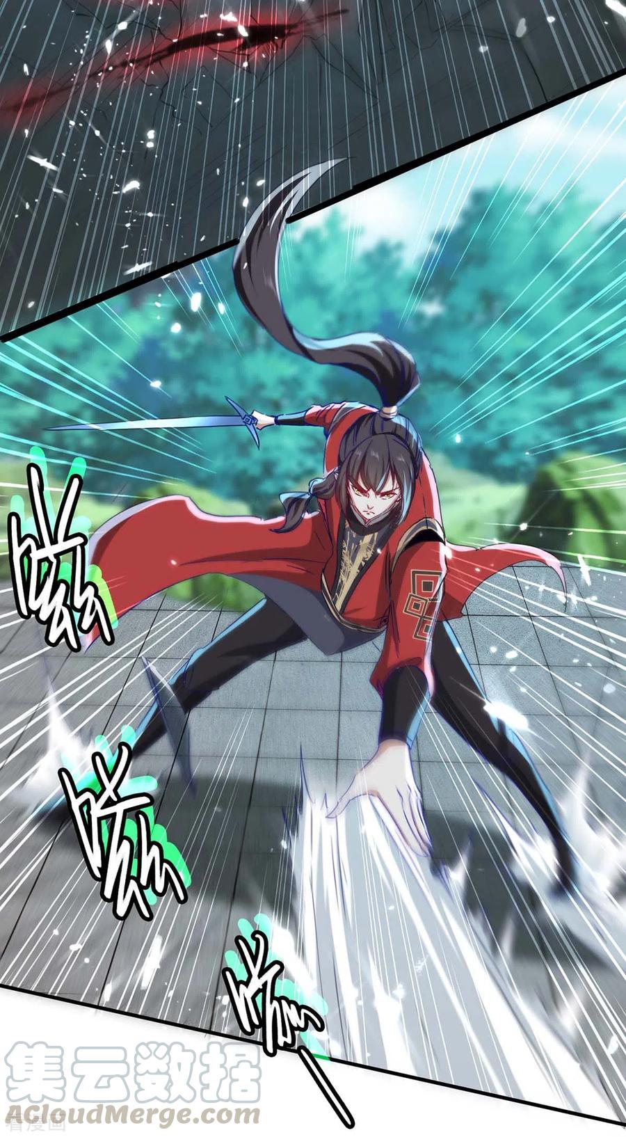 การกลับมาของจักพรรดิ์ ตอนที่ 183 หน้า 23