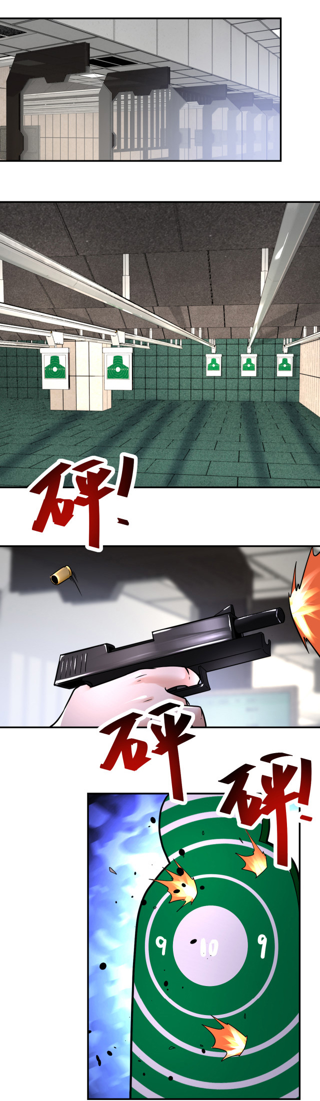 Apocalyptic Super System ตอนที่ 357 หน้า 25