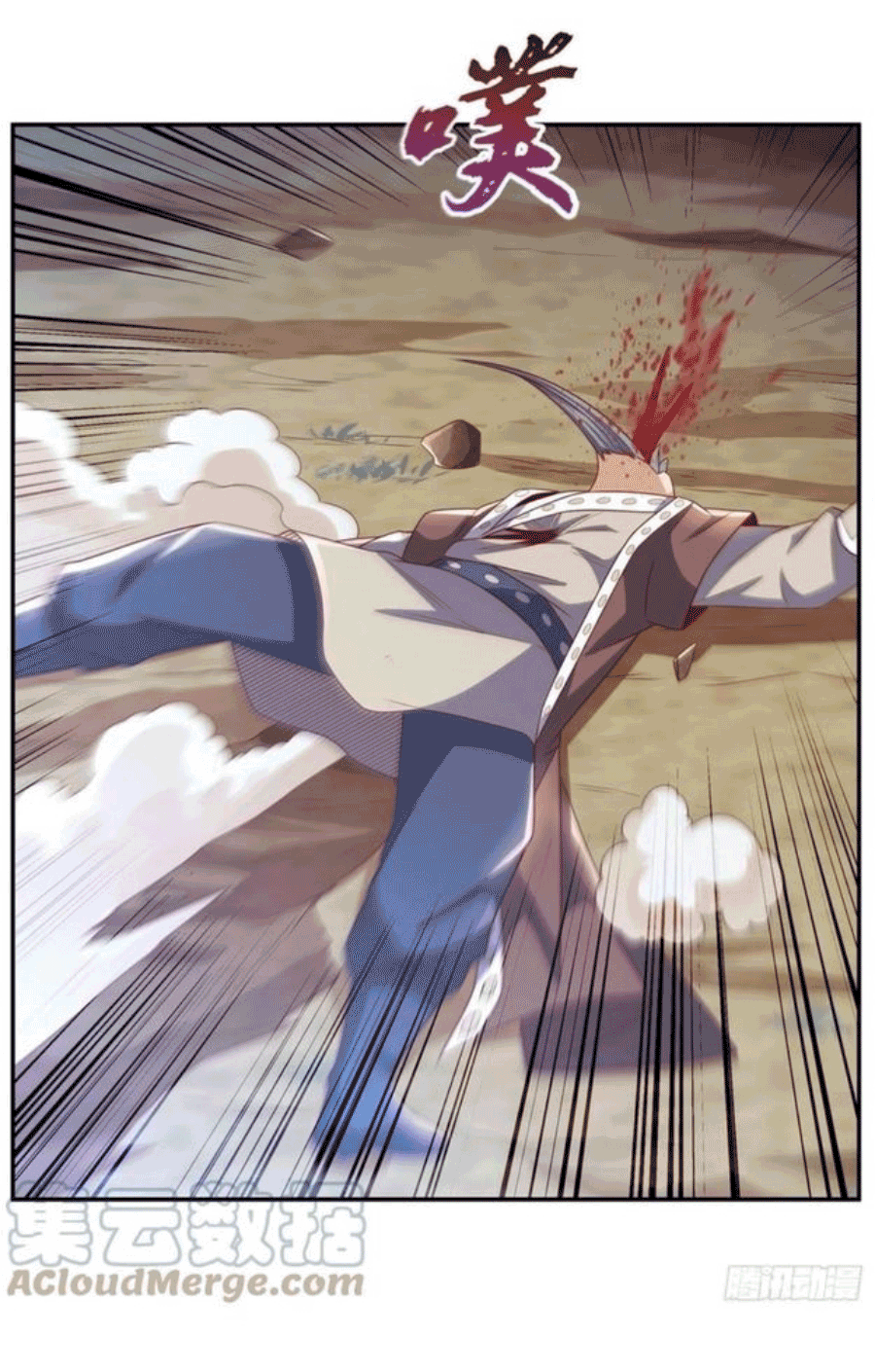 Wu ni ตอนที่ 198 หน้า 13