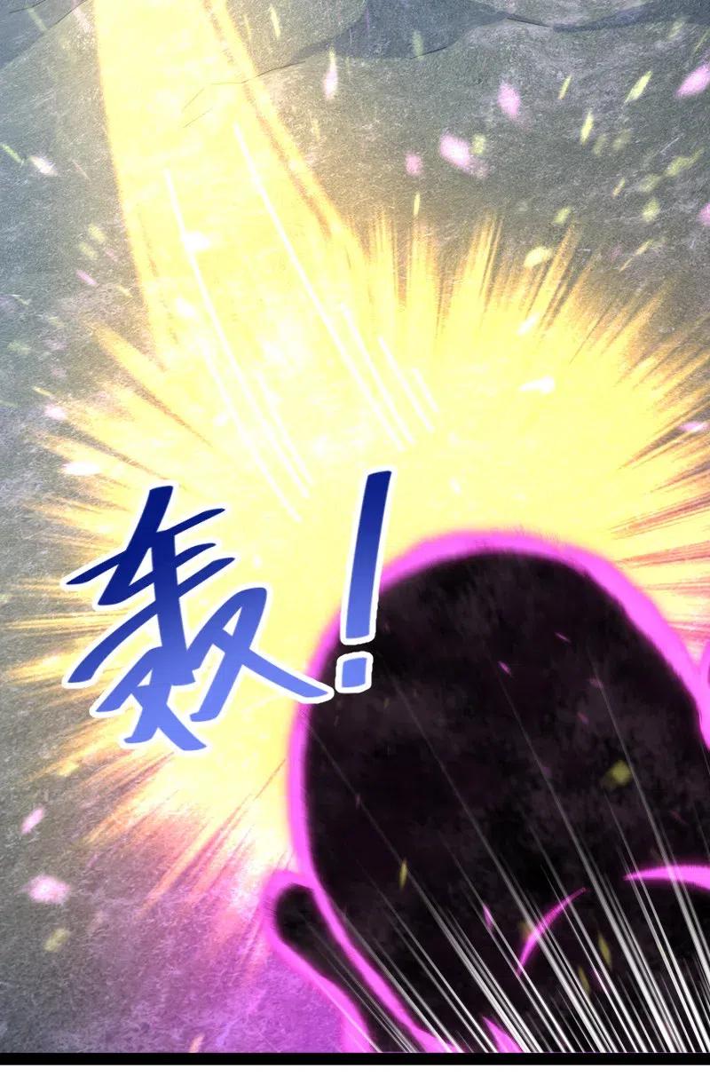 ชีวิตอันสันโดษของจักพรรดิ์หลินเกอ ตอนที่ 58 หน้า 39