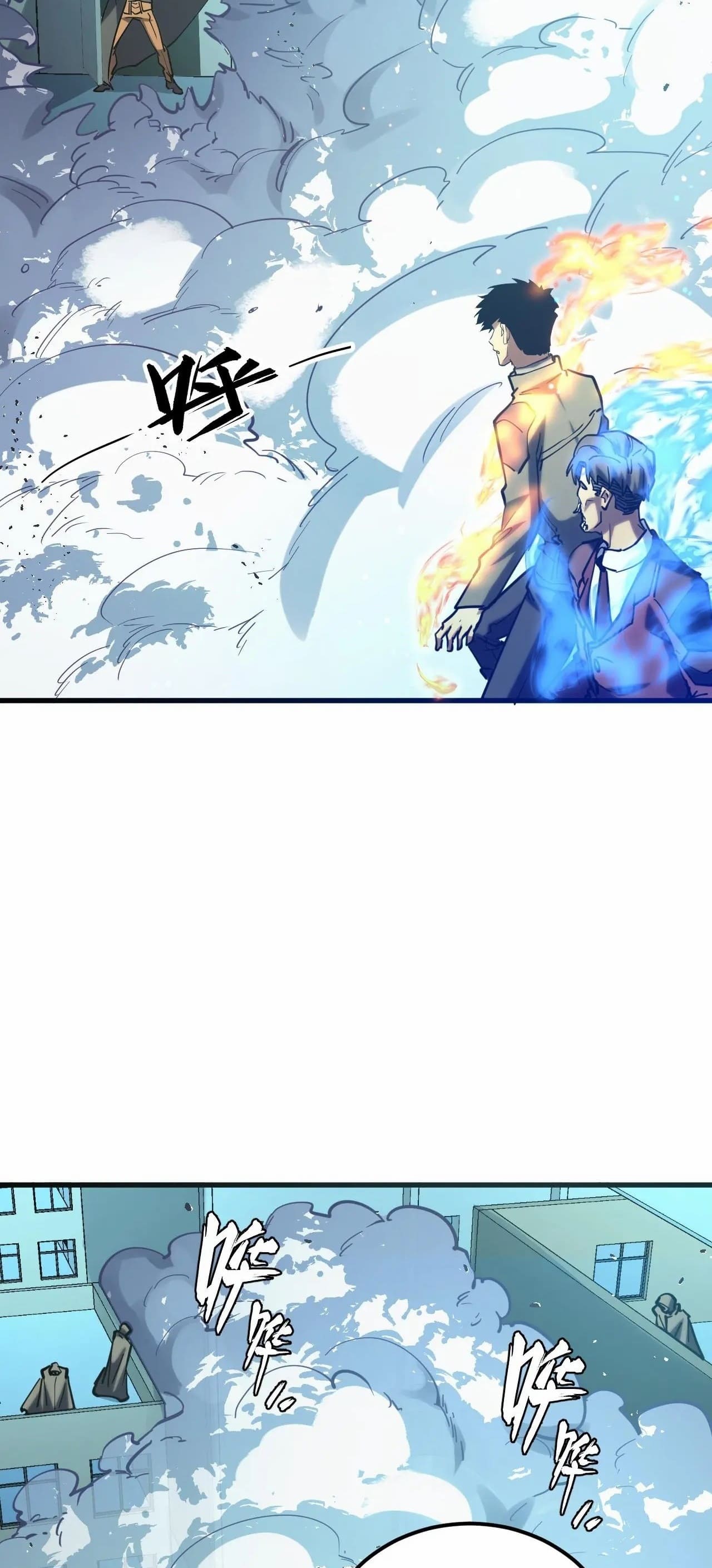 Rise From The Rubble |  เศษซากวันสิ้นโลก ตอนที่ 220 หน้า 24