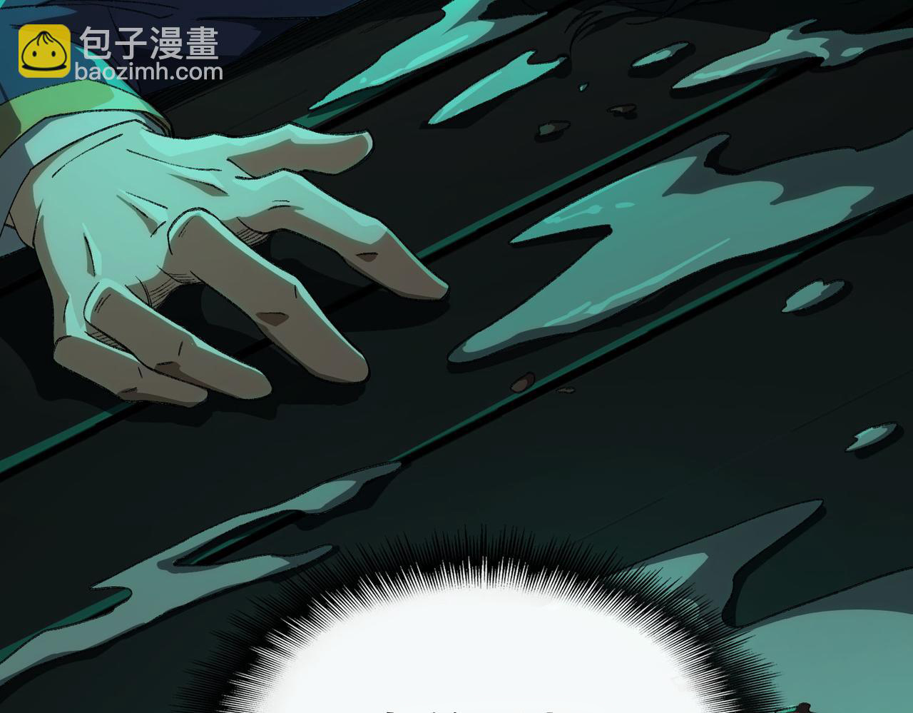 I created an Urban Legend ตอนที่ 24 หน้า 113