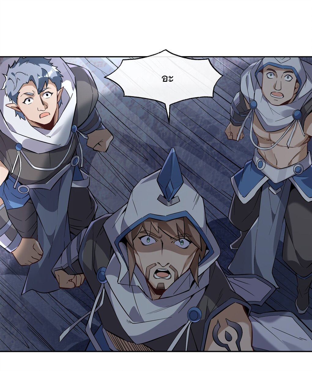 ศิษย์ของข้าล้วนมีอนาคตที่ยิ่งใหญ่ (ชนจีน) ตอนที่ 135 หน้า 12