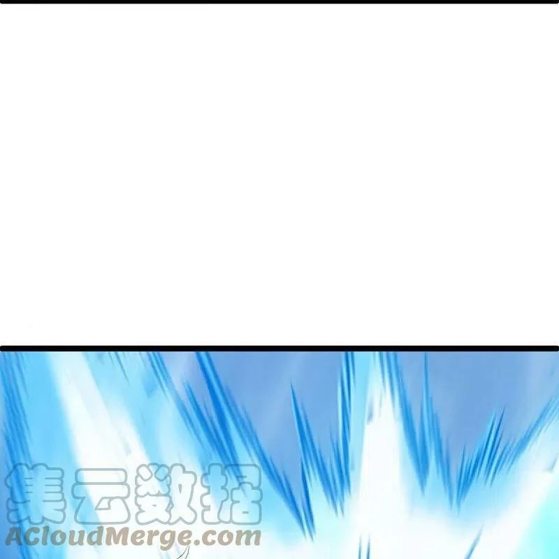 peerless battle spirit ตอนที่ 481 หน้า 20