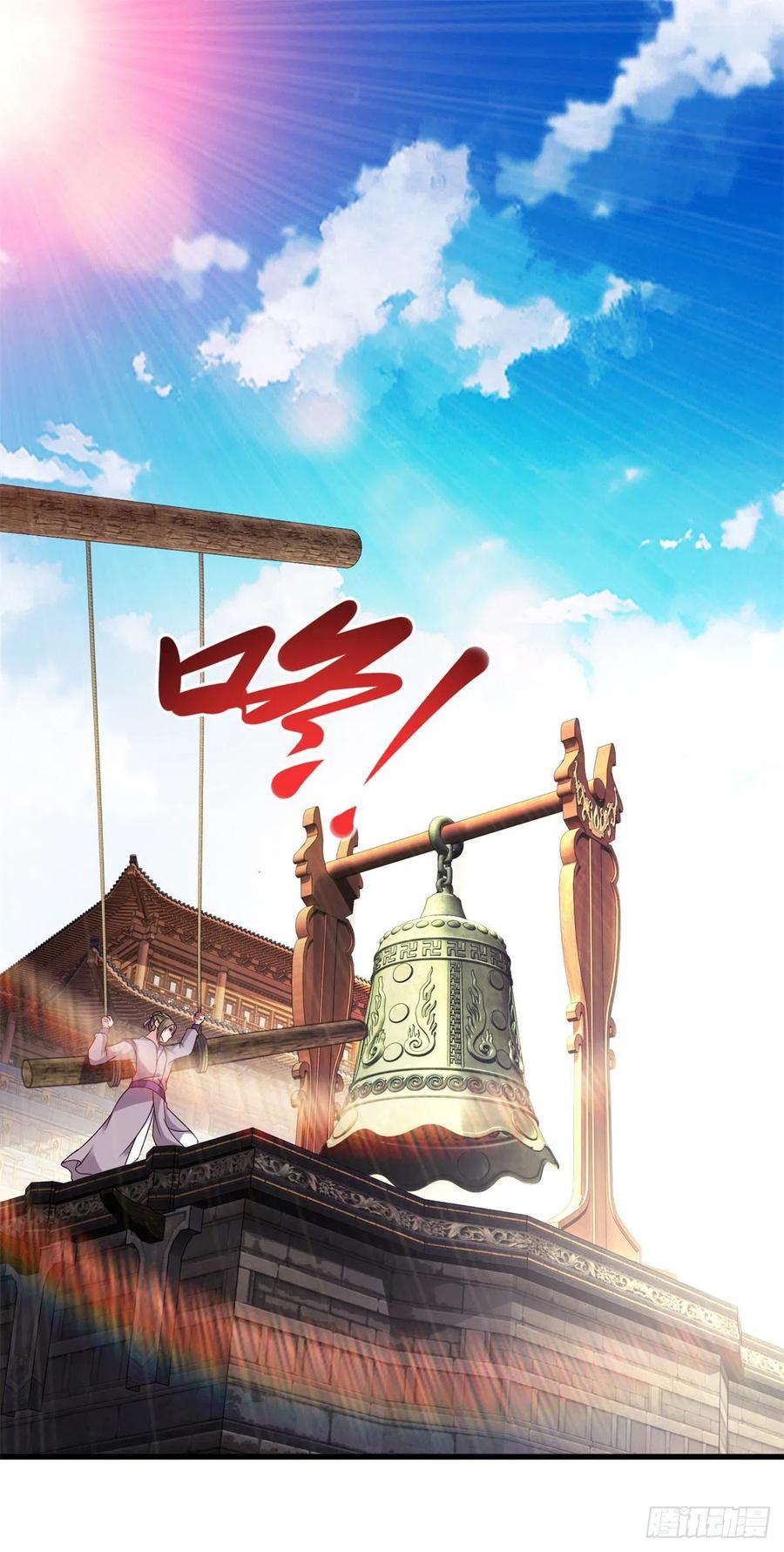 จักรพรรดิวิญญาณศักดิ์สิทธิ์ (ทันจีน) ตอนที่ 180 หน้า 2